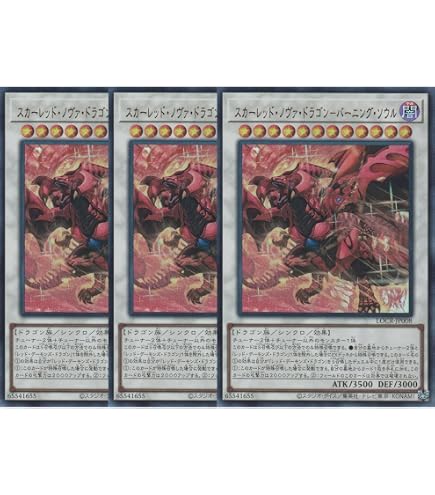 Amazon.co.jp: 【オーバーフレームカード】遊戯王カード LOCR-JP008